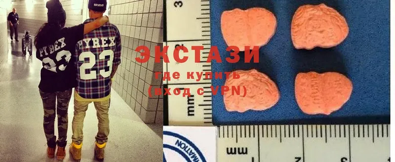 ЭКСТАЗИ 300 mg  купить   Анадырь 