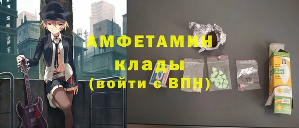 эйфоретик Вязники