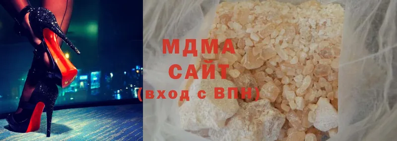 MDMA кристаллы  купить наркотик  Анадырь 