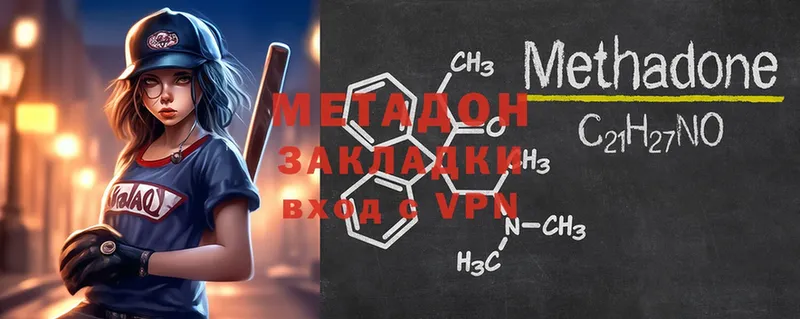 Метадон белоснежный  hydra рабочий сайт  Анадырь 